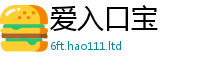 天天彩澳门天天彩今晚采二四六香香资料期期准用途